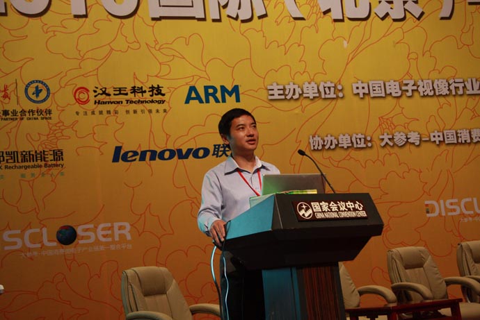 吴雄昂：平板电脑是中国IT业的战略转型点