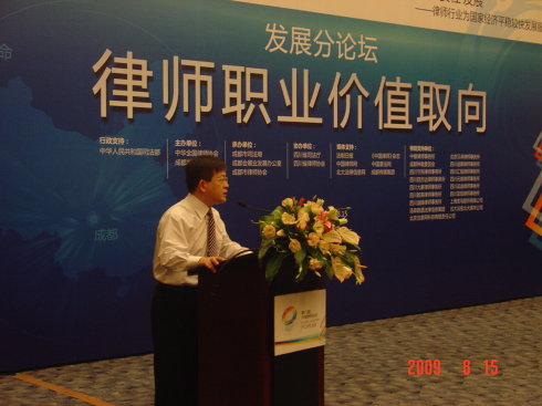 我與“中國律師論壇” 我與“中國律師論壇”