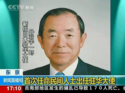 日本大使为何不去南京大屠杀纪念馆