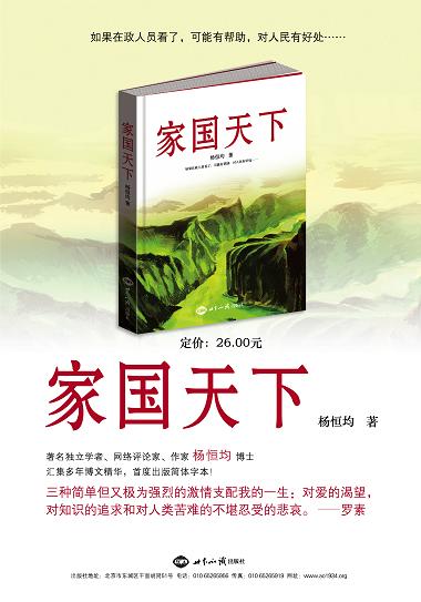 希望老杨头只是我生活中的过客 希望老杨头只是我生活中的过客