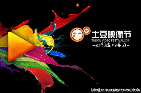 今日感慨：那些闪亮的土豆
