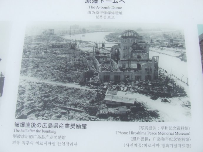 目睹日本震区惨如战争