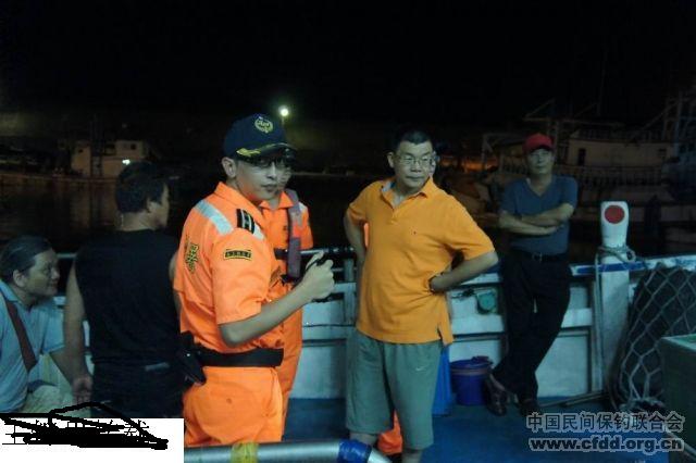 台湾保钓人士出征钓鱼岛过程