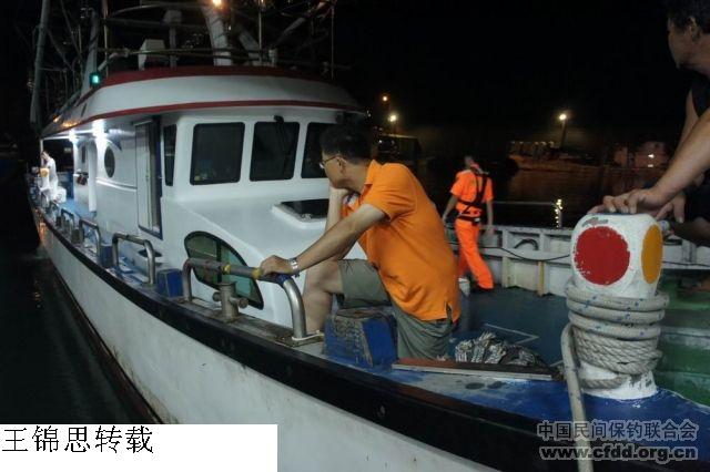 台湾保钓人士出征钓鱼岛过程