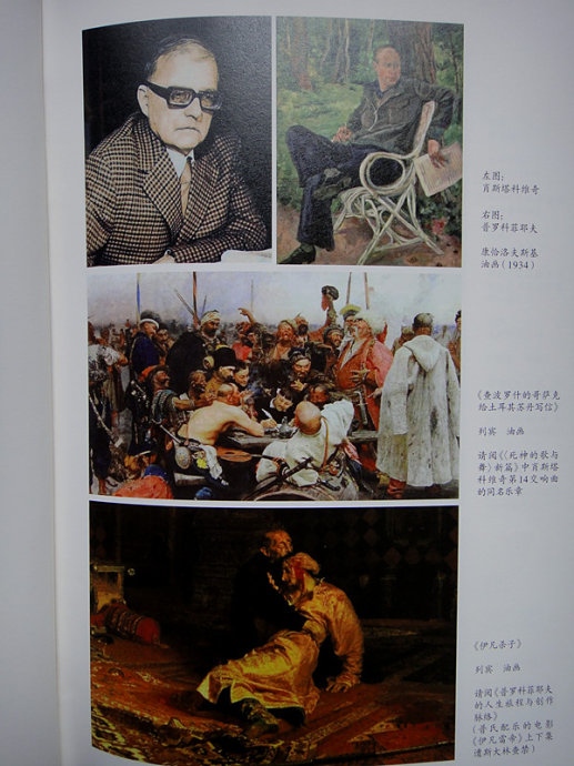 翱翔在音乐的天空 鈥斺敹撩羁硐壬兑衾治募