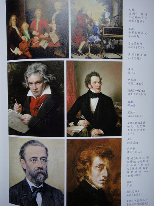 翱翔在音乐的天空 鈥斺敹撩羁硐壬兑衾治募