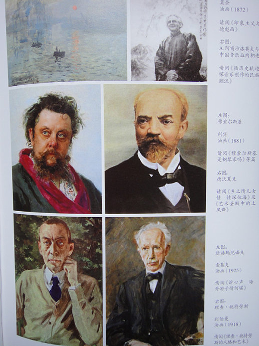 翱翔在音乐的天空 鈥斺敹撩羁硐壬兑衾治募