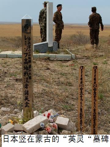 美国蒙古缅甸为何给日军立碑
