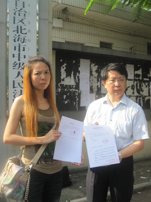 法院拒收杨金柱委托手续，北海四律师案关联案件能否正常开庭又悬了