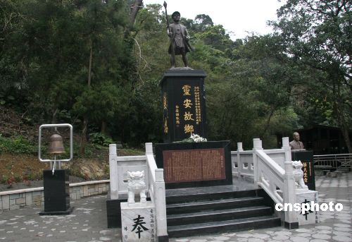 台湾、香港给侵略者立碑怎么办？