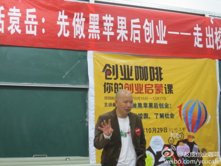 今日感慨：做个有故事的人