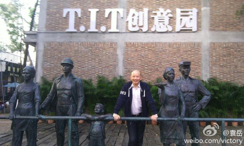 今日感慨:如何领导八零后?