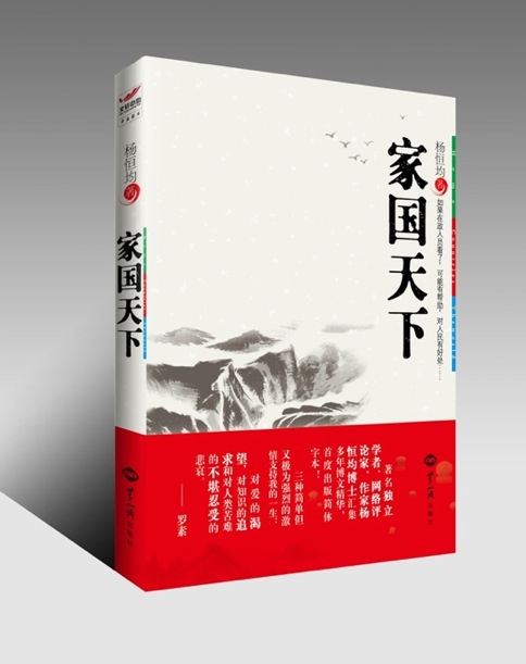 我对时局的看法:如何应对咄咄逼人的美国? 我对时局的看法:如何应对咄咄逼人的美国?