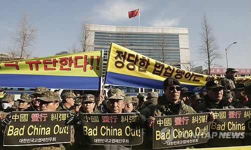 韩国民众围攻中国要多久？
