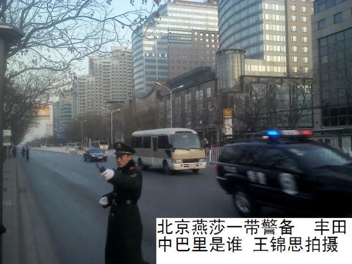 实拍日本首相访华北京街头警备