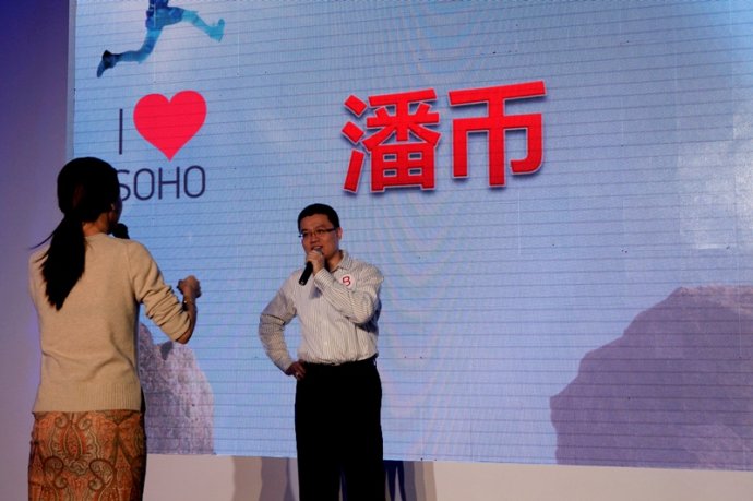 诚实、创新、团结是SOHO中国的基因