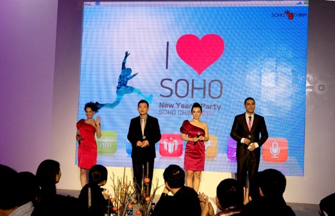 诚实、创新、团结是SOHO中国的基因