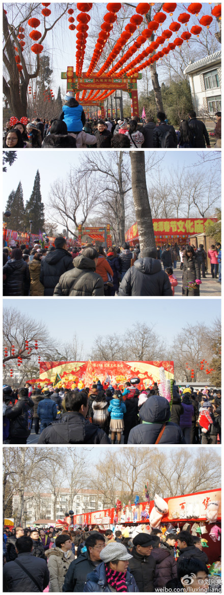 春节逛庙会