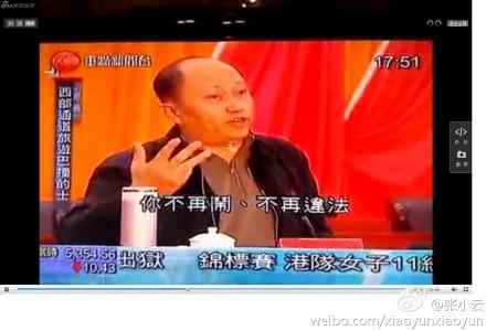 【广东汕尾市委书记郑雁雄公开电视讲话实录】 【广东汕尾市委书记郑雁雄公开电视讲话实录】