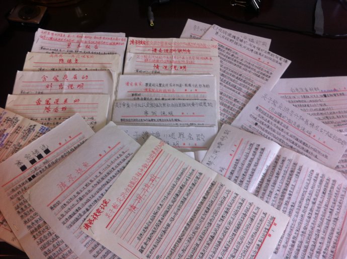 黎庆洪案:鈥湸蚝阝澔故氢満诖蜮潱 黎庆洪案:鈥湸蚝阝澔故氢満诖蜮潱