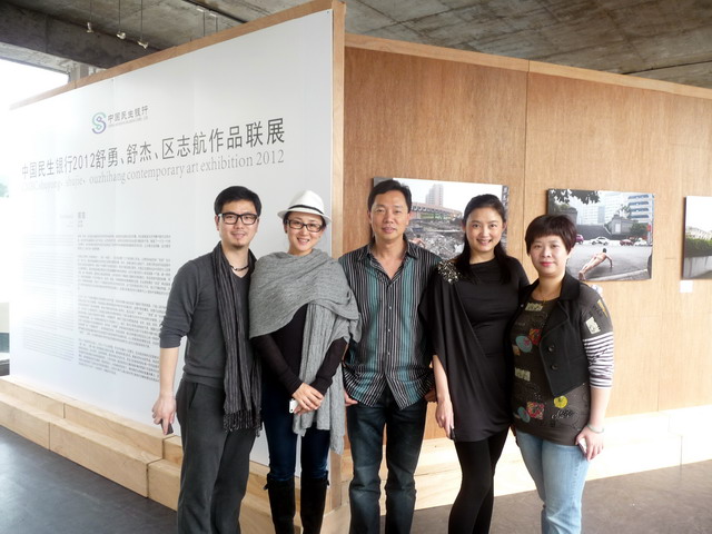 舒勇,舒杰,区志航三人联展