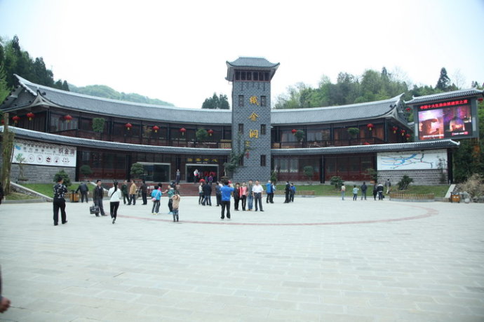 微游贵州 黔景共享 微游贵州 黔景共享