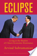 谁主沉浮？（上）--读《黯然失色：生活在中国经济主导的阴影下》