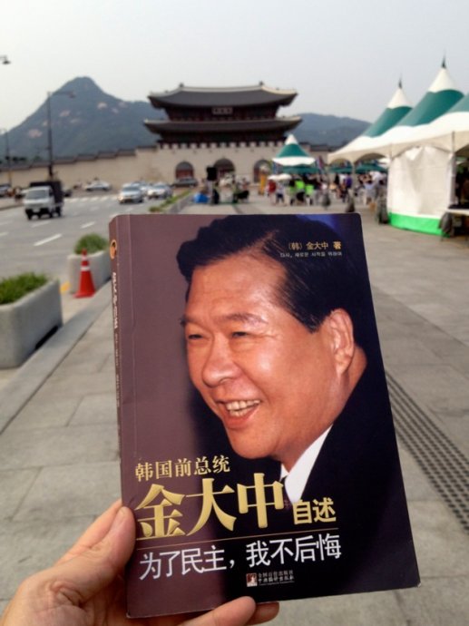 为了民主,我不后悔 为了民主,我不后悔