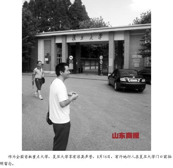 复旦副教授状告母校讨职称 称连续遭不公平对待