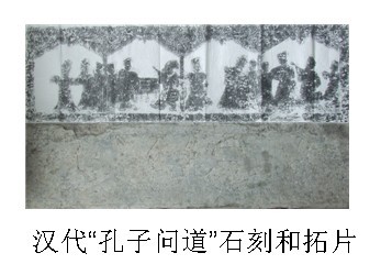 在北京举行孔子收藏展览