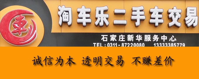 今日感慨：建二手车超级服务平台