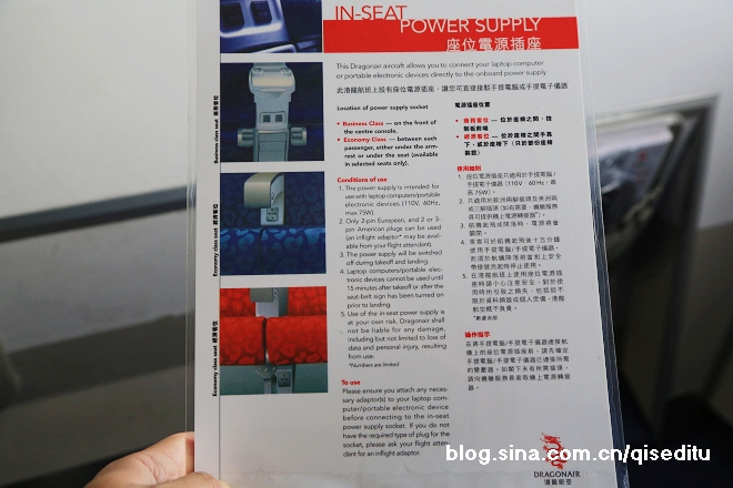 【东马+香港】港龙航空，一趟旅行畅游两地