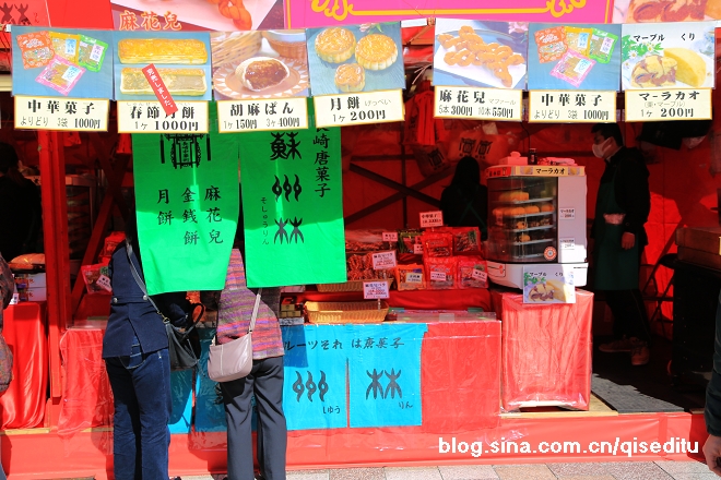 长崎灯会，红红火火闹元宵