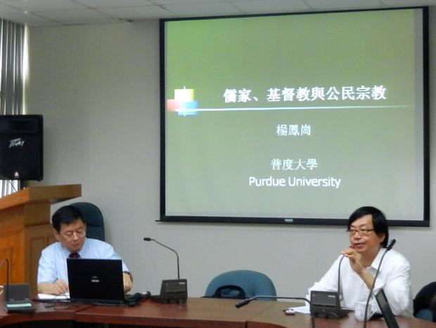 融匯中西,尋求超越——紀念林端 融匯中西,尋求超越——紀念林端