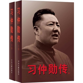 毛泽东受哪三本书深刻影响？