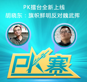 pk 擂台全新上线