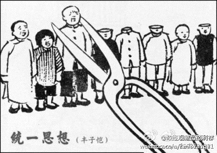 吕良彪:网络的宪政意义(2000年演讲片断) 吕良彪:网络的宪政意义(2000年演讲片断)