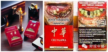 【旁观日记】中国要控烟？从把烟盒变丑开始