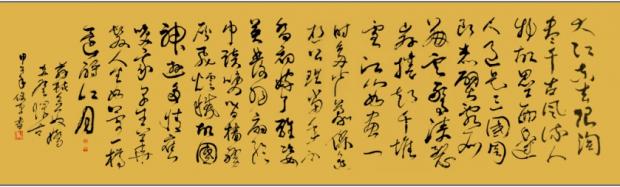 著名书法家段俊平：从三大行书看中国书法的文化性