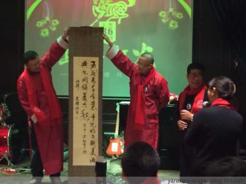 你是我的青春,我是你的记忆 ---记中国人民大学一九八六级同学第一届新年团拜会(原创) - 燕赵乡人 - 燕赵乡人 你是我的青春,我是你的记忆 ---记中国人民大学一九八六级同学第一届新年团拜会(原创) - 燕赵乡人 - 燕赵乡人