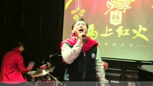 你是我的青春 我是你的记忆--记人大八六级同学第一届新年团拜会(原创) - 燕赵乡人 - 燕赵乡人 你是我的青春 我是你的记忆--记人大八六级同学第一届新年团拜会(原创) - 燕赵乡人 - 燕赵乡人