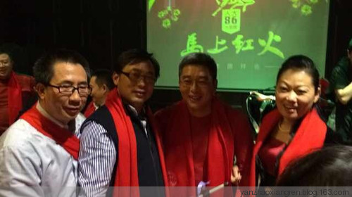 你是我的青春,我是你的记忆 ---记人大八六级同学第一届新年团拜会(原创) - 燕赵乡人 - 燕赵乡人 你是我的青春,我是你的记忆 ---记人大八六级同学第一届新年团拜会(原创) - 燕赵乡人 - 燕赵乡人