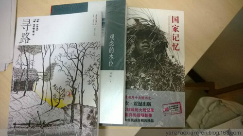 你是我的青春,我是你的记忆 ---记中国人民大学一九八六级同学第一届新年团拜会(原创) - 燕赵乡人 - 燕赵乡人 你是我的青春,我是你的记忆 ---记中国人民大学一九八六级同学第一届新年团拜会(原创) - 燕赵乡人 - 燕赵乡人