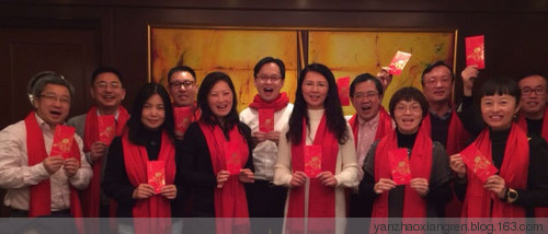你是我的青春,我是你的记忆 ---记人大八六级同学第一届新年团拜会(原创) - 燕赵乡人 - 燕赵乡人 你是我的青春,我是你的记忆 ---记人大八六级同学第一届新年团拜会(原创) - 燕赵乡人 - 燕赵乡人