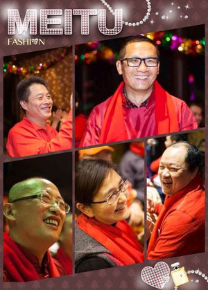 你是我的青春 我是你的记忆--记人大八六级同学第一届新年团拜会(原创) - 燕赵乡人 - 燕赵乡人 你是我的青春 我是你的记忆--记人大八六级同学第一届新年团拜会(原创) - 燕赵乡人 - 燕赵乡人