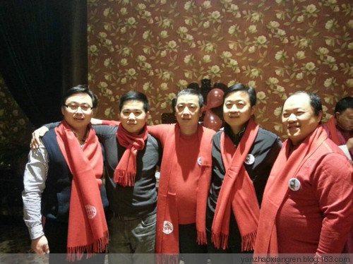 你是我的青春 我是你的记忆--记人大八六级同学第一届新年团拜会(原创) - 燕赵乡人 - 燕赵乡人 你是我的青春 我是你的记忆--记人大八六级同学第一届新年团拜会(原创) - 燕赵乡人 - 燕赵乡人