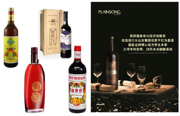 “本草红酒军团”能否创出中国特色？