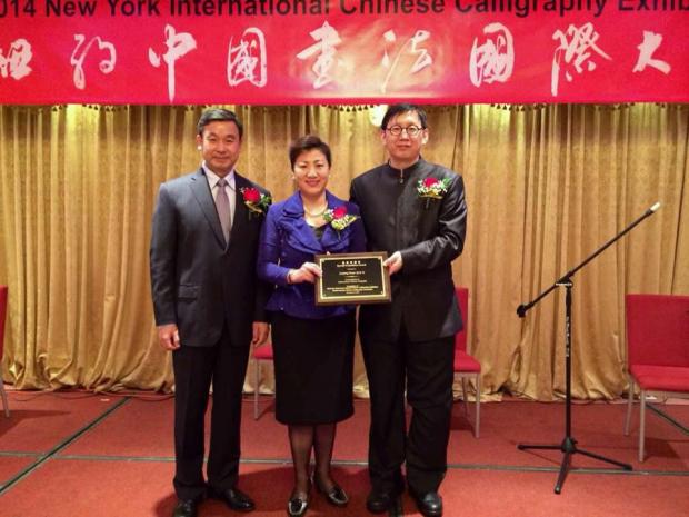 著名国学专家段俊平荣获纽约中国书法国际大展大奖