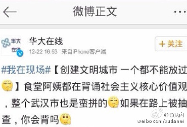 【今日段子】一到中国节日就开饭,一到外国节日就开房 【今日段子】一到中国节日就开饭,一到外国节日就开房