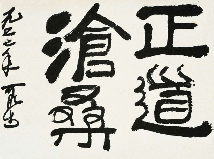 吕良彪:中国律师要做好这样“四种人”! 吕良彪:中国律师要做好这样“四种人”!